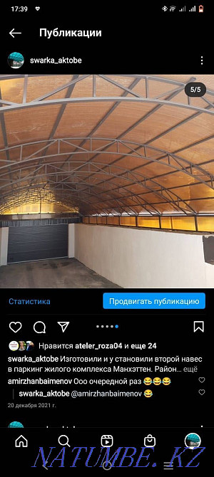 A team of welders will perform the scope of welding and installation work Aqtobe - photo 2