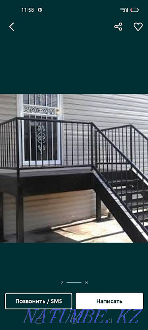 Welding Kostanay - photo 3