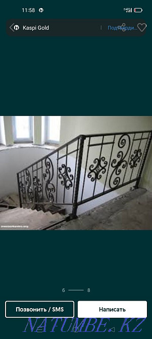 Welding Kostanay - photo 1