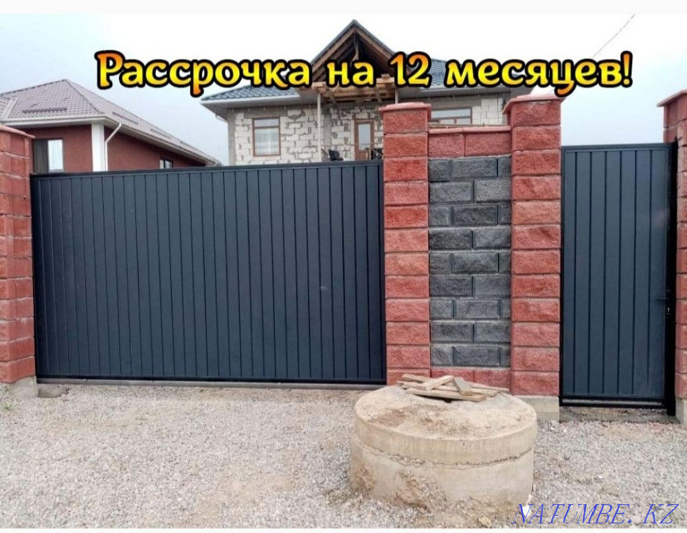 Қақпа қалқалары бөліп төлеу  Алматы - изображение 7