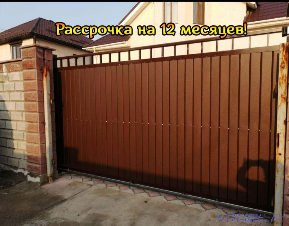 Қақпа қалқалары бөліп төлеу  Алматы - изображение 4