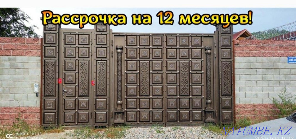 Қақпа қалқалары бөліп төлеу  Алматы - изображение 1