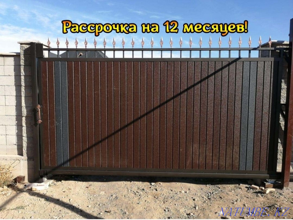 Қақпа қалқалары бөліп төлеу  Алматы - изображение 6