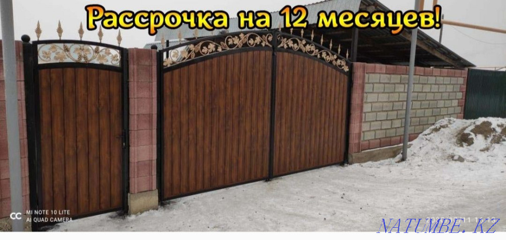 Қақпа қалқалары бөліп төлеу  Алматы - изображение 5