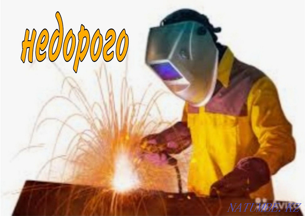 Services of a welder. Plumbing. Welders Atyrau - photo 1