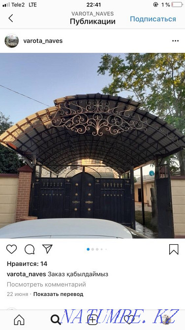 Canopy in installments Shymkent - photo 5