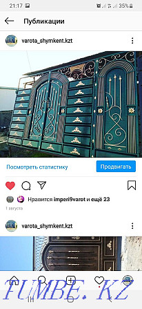 Покраска Ворота Лубой вид .Покраска Ворот Шымкент - изображение 5