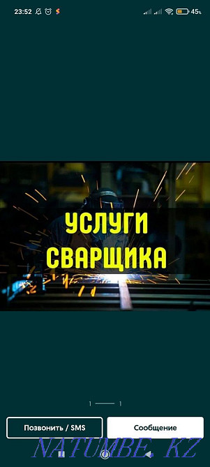 Onsite welder services Karagandy - photo 1