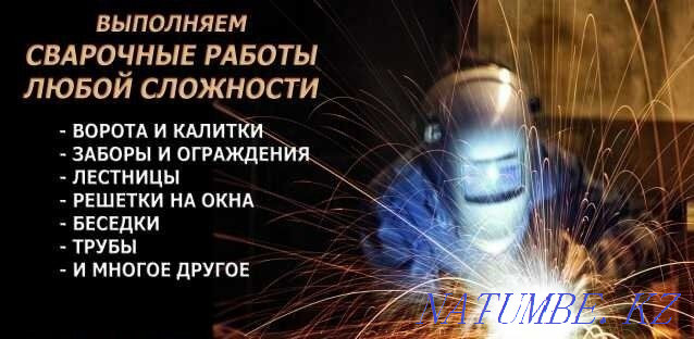 Electrical work Pavlodar - photo 2