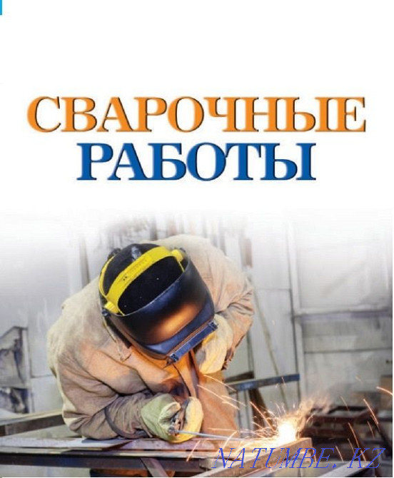 Electrical work Pavlodar - photo 1