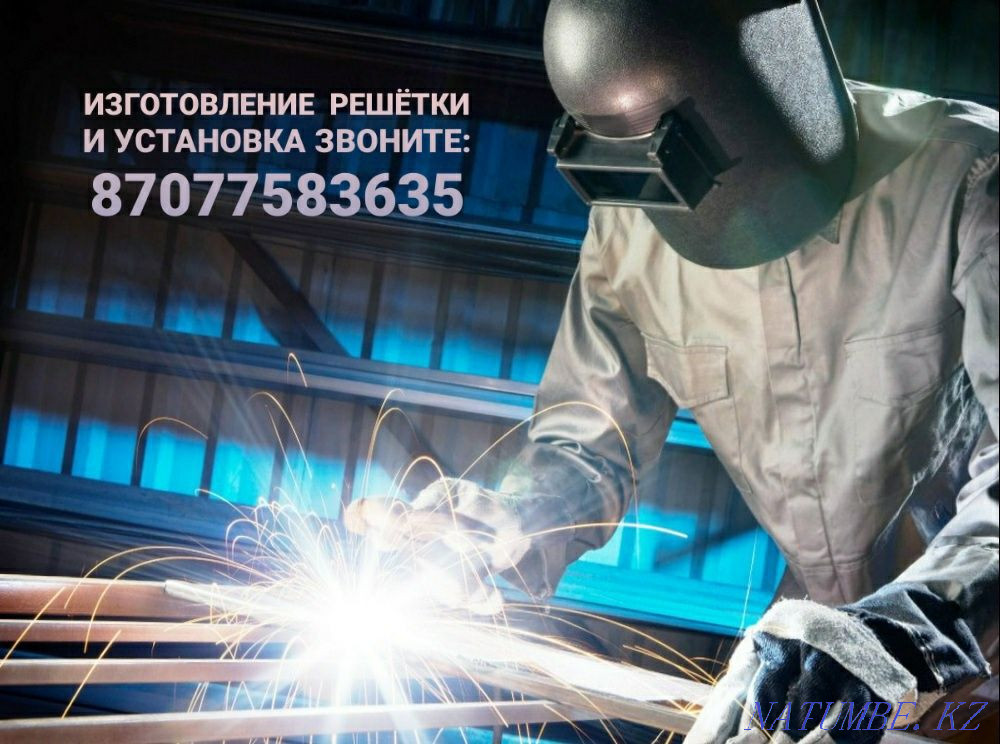 We manufacture custom-made gratings with high quality and install reliably. Shymkent - photo 1