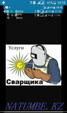 Сварщик резчик на выезд, со своим оборудованием Караганда - изображение 5