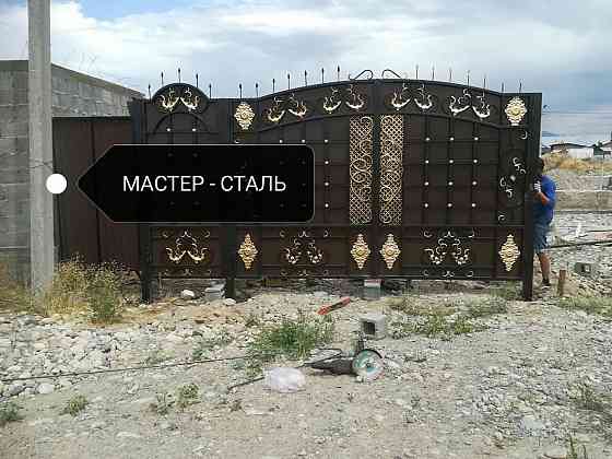 Ворота в Талдыкоргане Талдыкорган