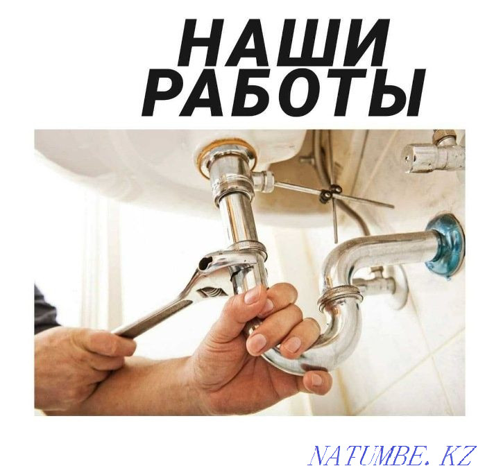 Welder Plumber  - photo 5