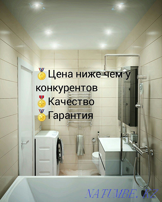 Tiler, tiler Oral - photo 1