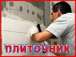 Tiling, tiler, tiler, Apron, bathrooms, sanitary units. Kokshetau - photo 1