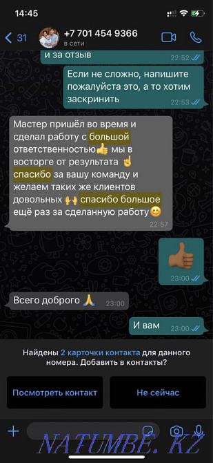 Мелко-срочные, Дмитрий, укладка плитки, кафельщик, фартук, плиточник Астана - изображение 3