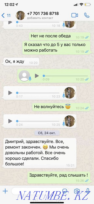 Мелко-срочные, Дмитрий, укладка плитки, кафельщик, фартук, плиточник Астана - изображение 4