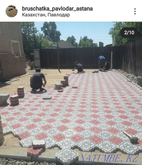 брусчатка  Павлодар  - изображение 3