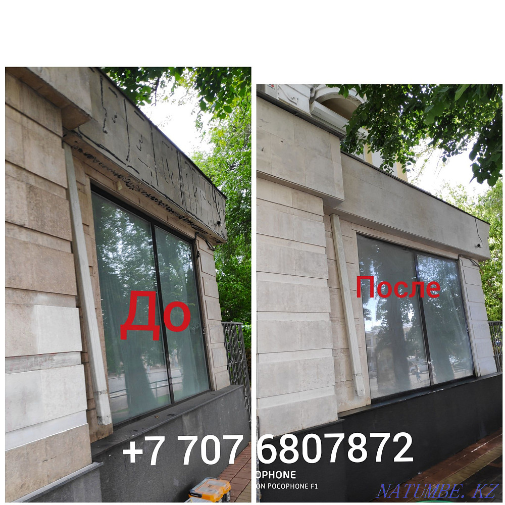 Restoration. Repair.granite. marble .travertine Almaty - photo 6