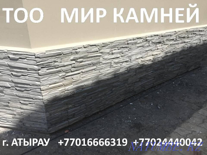 Paving stones Paving slabs Decorative Stones Atyrau - photo 6