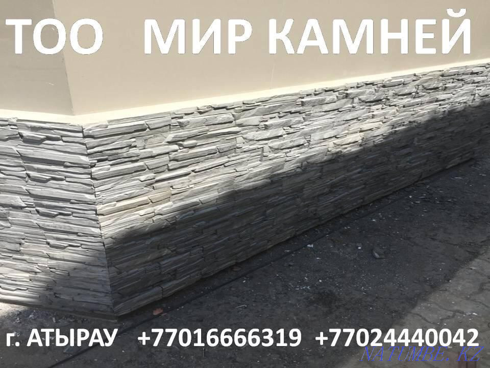 Брусчатка Тротуарная плитка Декоративние Камни Атырау - изображение 6