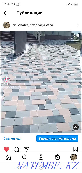 Укладка брусчатки от 1500тг Астана - изображение 1