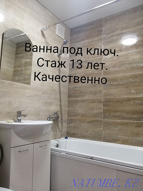 Tile qualitatively Ust-Kamenogorsk - photo 1