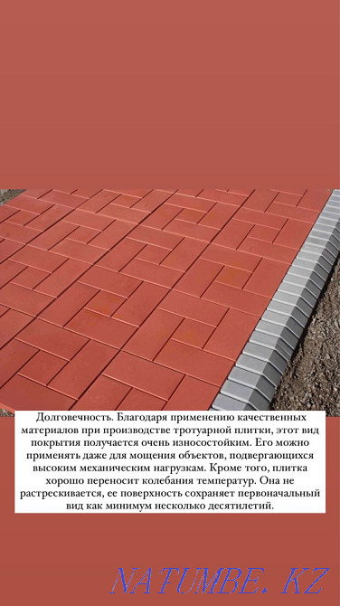 Laying paving stones, paving slabs, installation of curbs Qaskeleng - photo 5