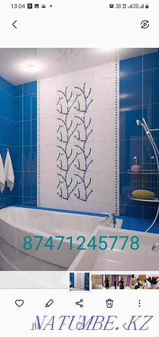 Кафельщик, Сантехник, Астана - изображение 1