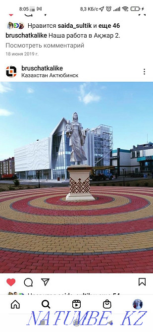 Укладка брусчатки Актобе - изображение 3