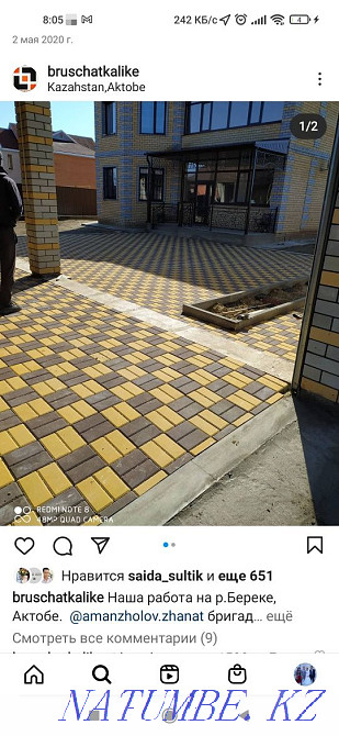 Укладка брусчатки Актобе - изображение 4