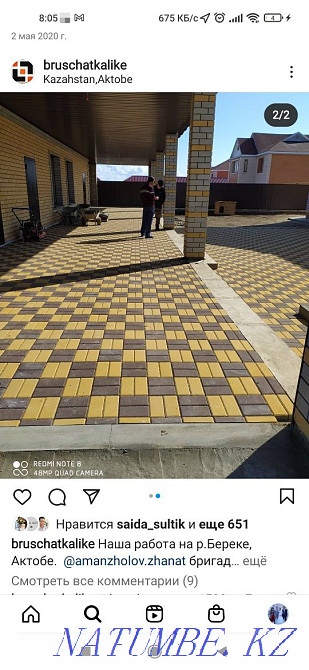 Укладка брусчатки Актобе - изображение 5