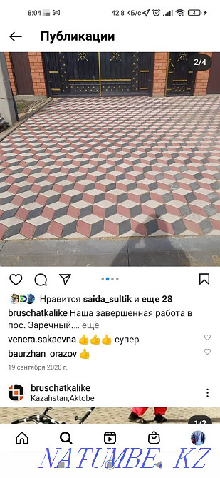 Укладка брусчатки Актобе - изображение 6