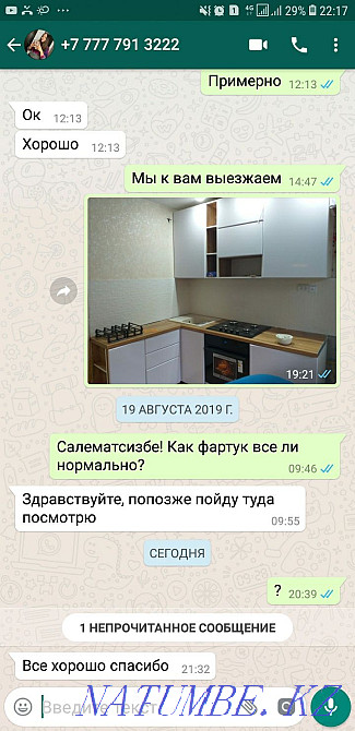 Services of a tiler, qualitatively, great experience. Kostanay - photo 7