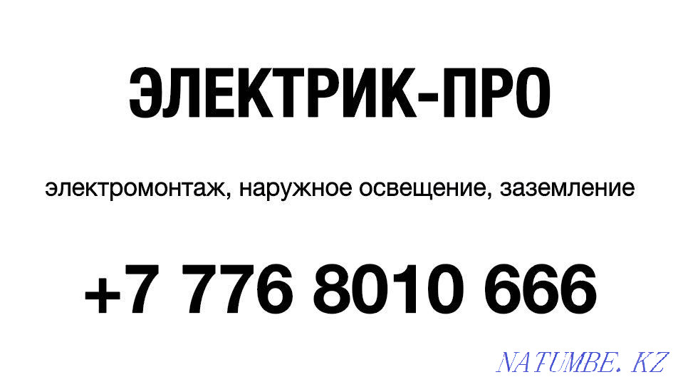 paving slabs Rudnyy - photo 2