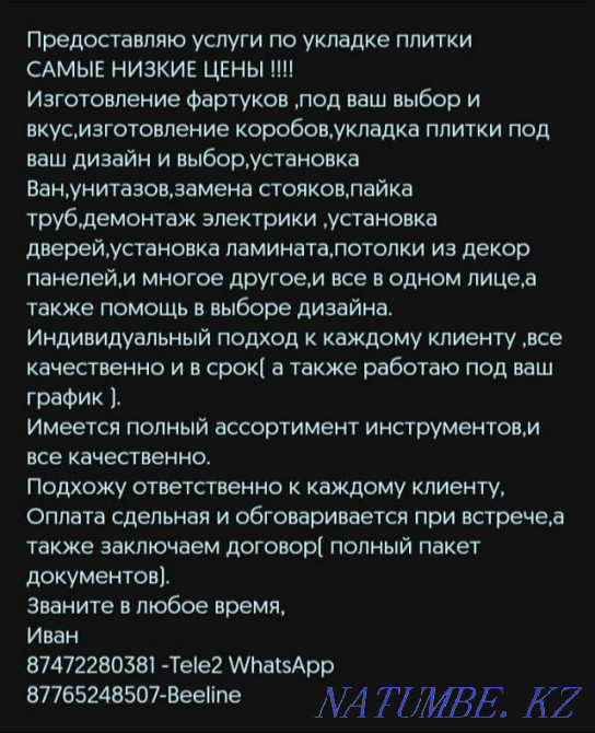 Tile.Tile.Plumbing Plasterboard Petropavlovsk - photo 7