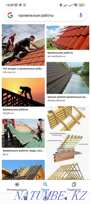 Roofing works of any complexity to remove-put to replace Karaganda Нуркен - photo 6