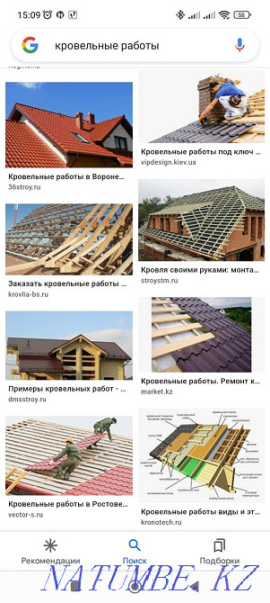 Roofing works of any complexity to remove-put to replace Karaganda Нуркен - photo 7