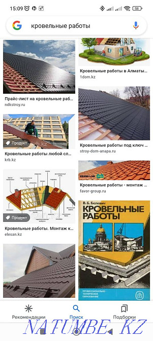 Roofing works of any complexity to remove-put to replace Karaganda Нуркен - photo 3
