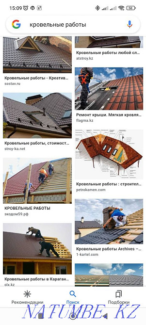 Roofing works of any complexity to remove-put to replace Karaganda Нуркен - photo 2