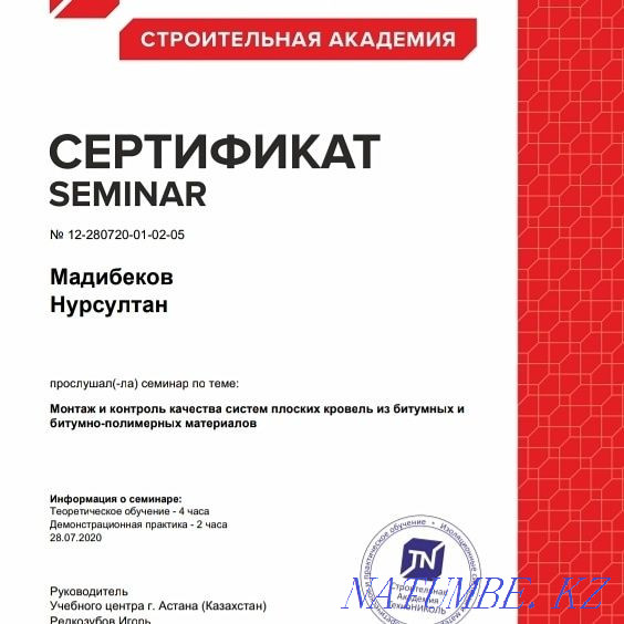 Мягкая кровля. Ремонт крыш в Актобе. Актобе - изображение 2