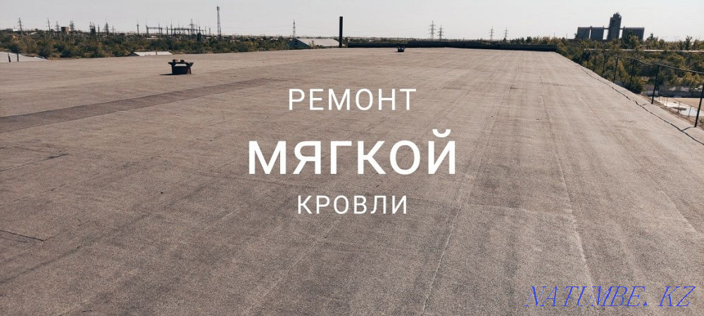 Repair of a soft roof from 1000tg/m? Pavlodar - photo 2