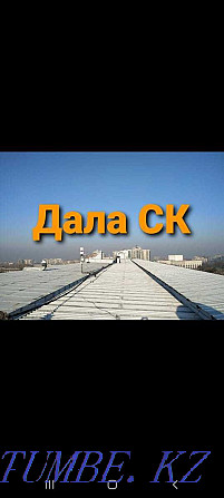 Repair of a soft roof and metal roofs. Professionals in their field Astana - photo 3