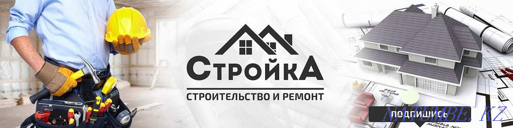 Roofs Soft 850 and Rigid 1500 roofs Pavlodar Pavlodar - photo 2