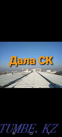 Repair of a roof, roof in Almaty. We are a TECHNONICOL service center Almaty - photo 3