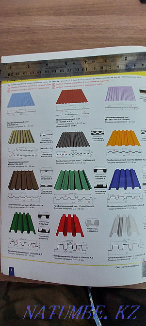 "Prof List-Center"  - изображение 8