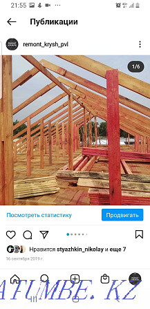 Roof repair soft hard , maintenance and overhaul . Pavlodar - photo 5