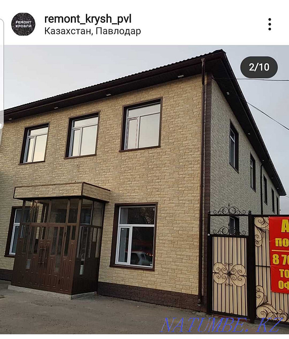 Ремонт кровл мягкая жесткая , текущий и капитальный ремонт . Павлодар - изображение 1