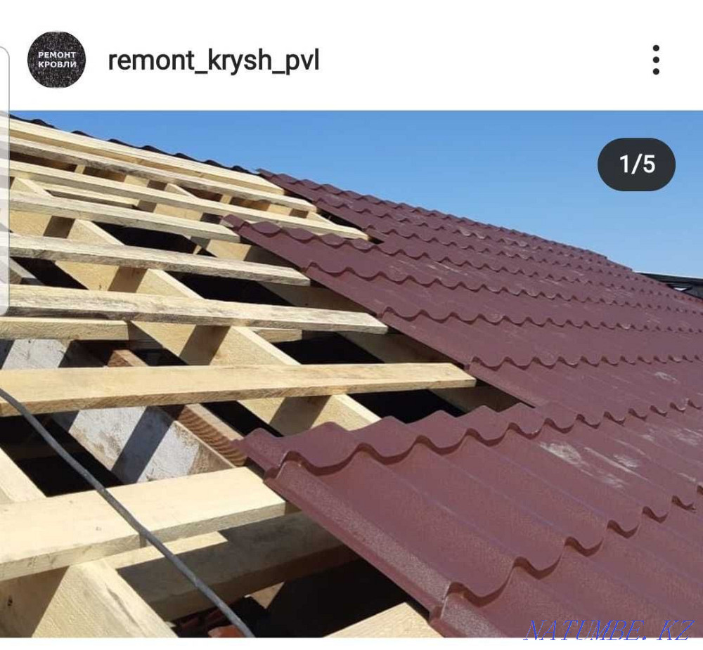 Ремонт кровл мягкая жесткая , текущий и капитальный ремонт . Павлодар - изображение 3